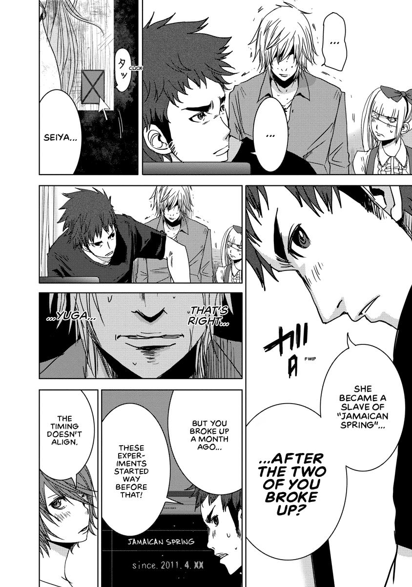 Read DOREIKU chapter 2 image 20 on Lezhin