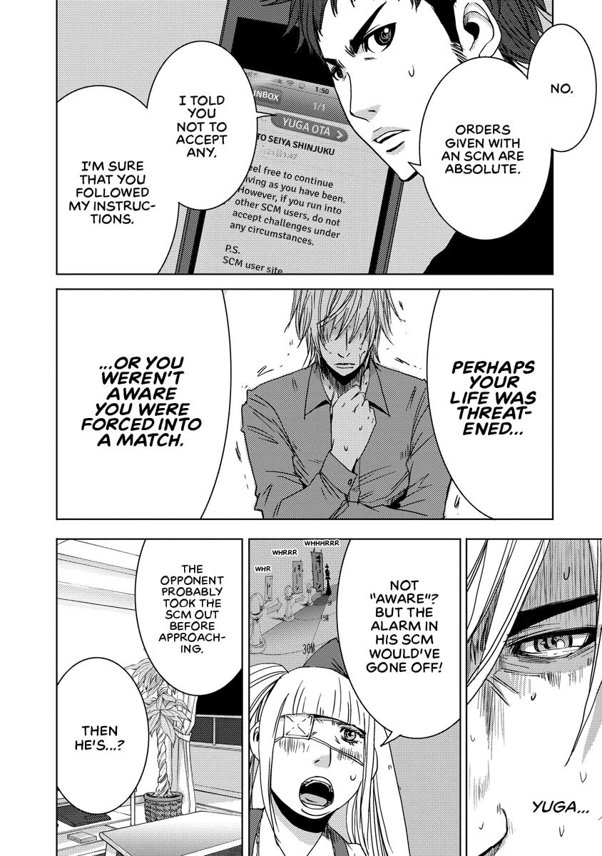 Read DOREIKU chapter 2 image 24 on Lezhin