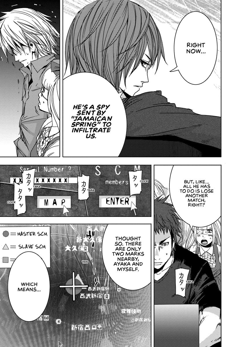 Read DOREIKU chapter 2 image 25 on Lezhin