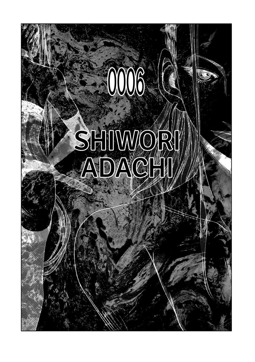 Read DOREIKU chapter 2 image 32 on Lezhin