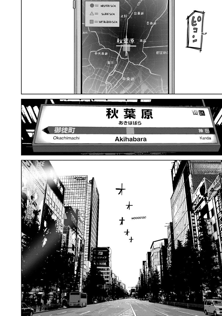 Read DOREIKU chapter 2 image 33 on Lezhin