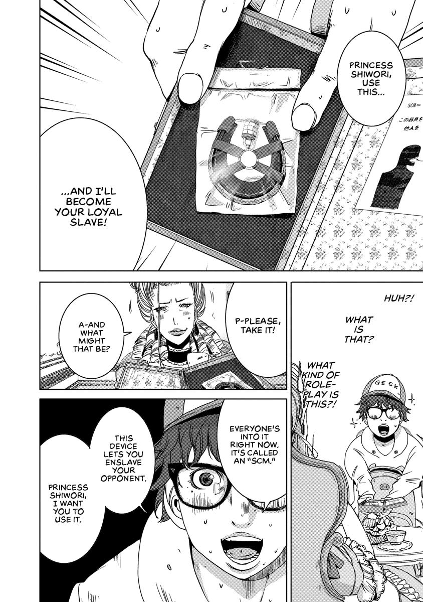 Read DOREIKU chapter 2 image 39 on Lezhin