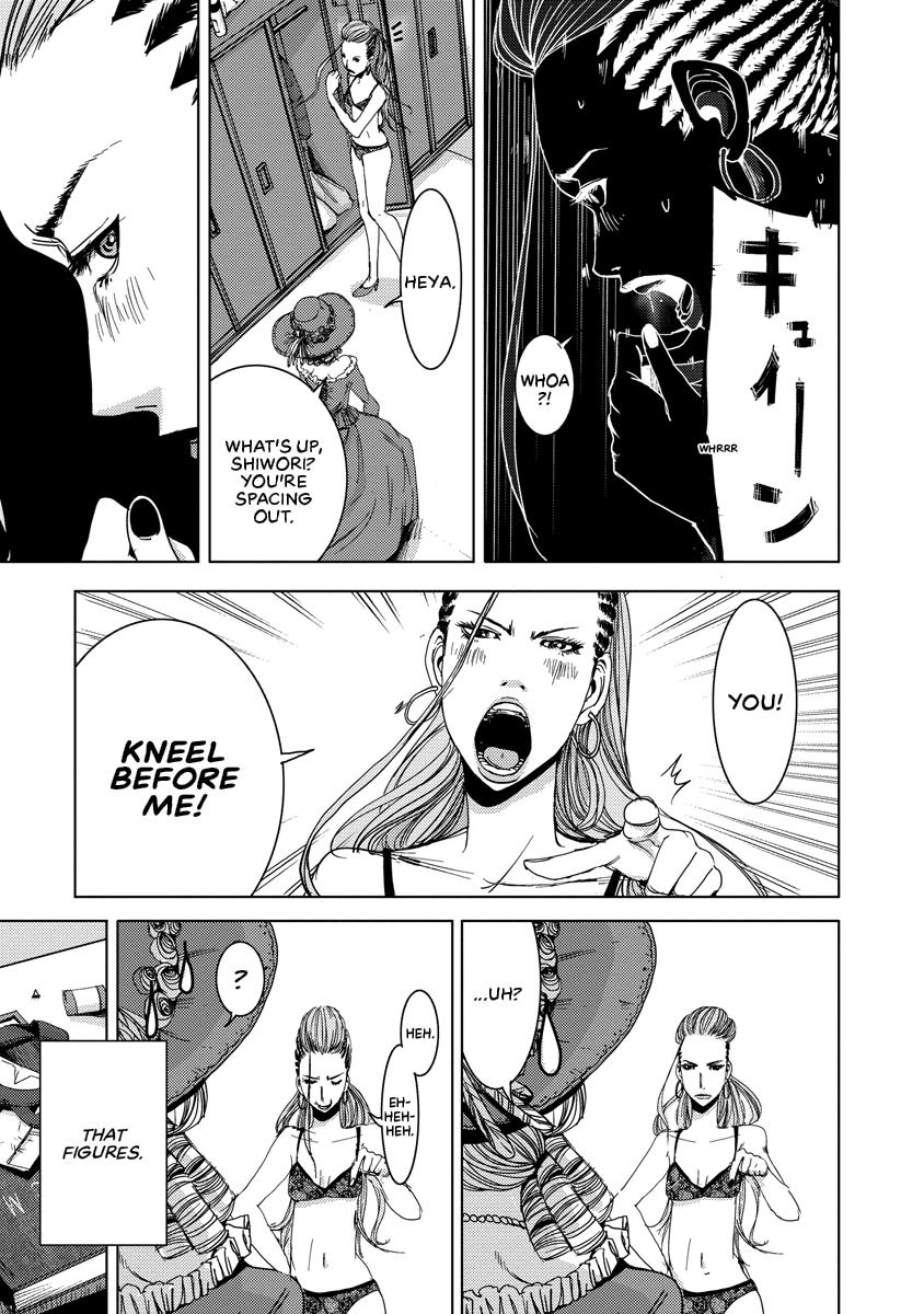 Read DOREIKU chapter 2 image 42 on Lezhin
