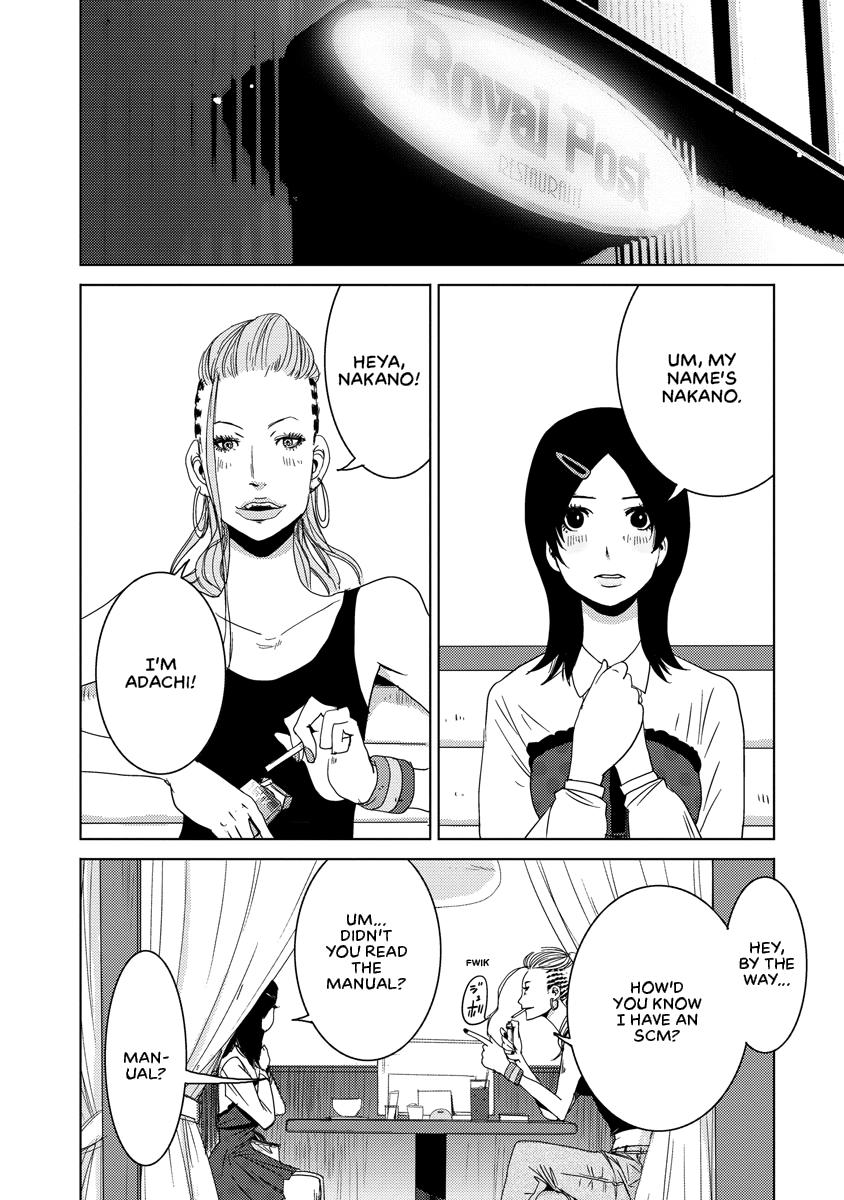 Read DOREIKU chapter 2 image 45 on Lezhin