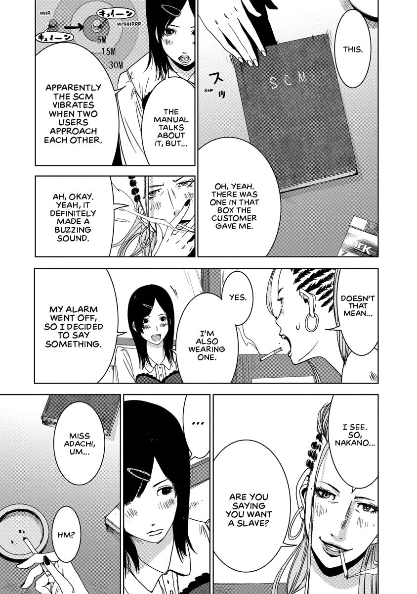 Read DOREIKU chapter 2 image 46 on Lezhin