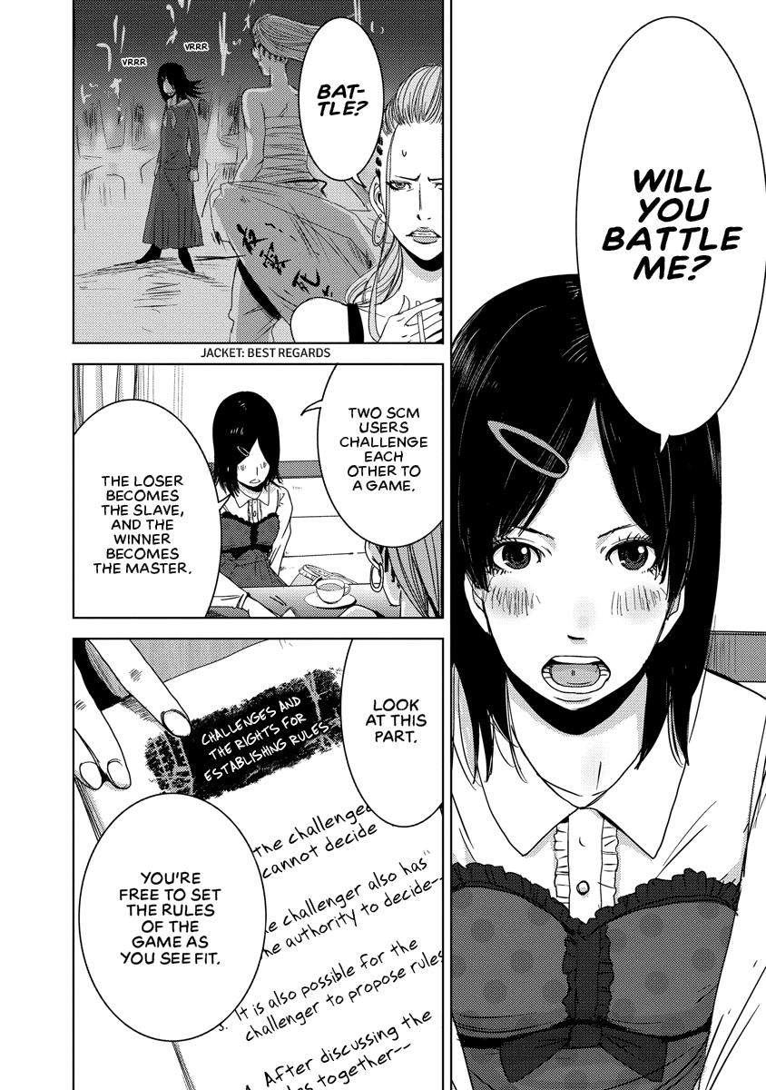 Read DOREIKU chapter 2 image 47 on Lezhin