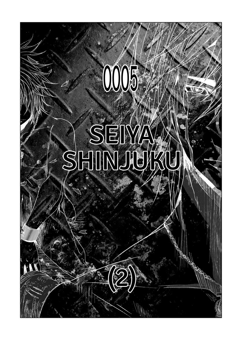 Read DOREIKU chapter 2 image 5 on Lezhin