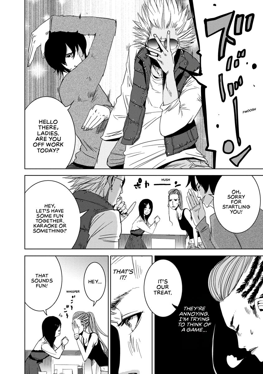 Read DOREIKU chapter 2 image 51 on Lezhin