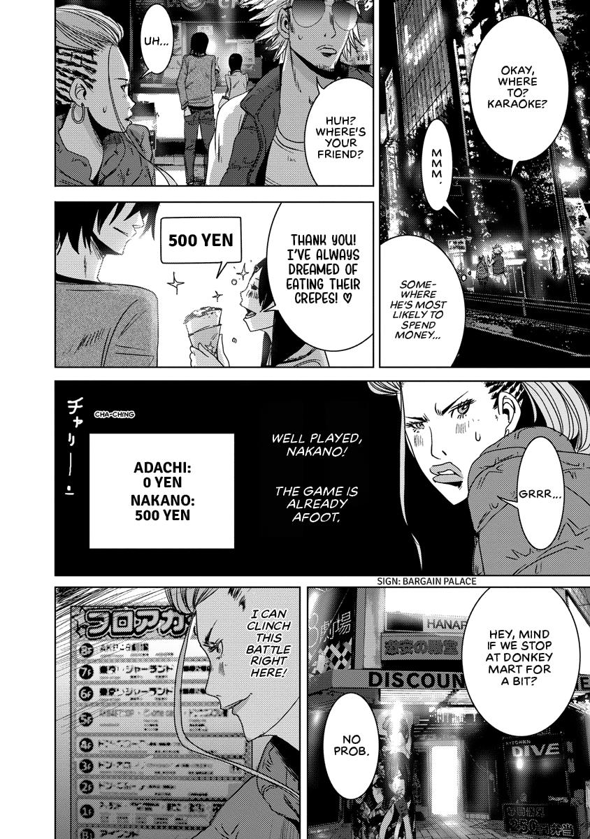 Read DOREIKU chapter 2 image 53 on Lezhin