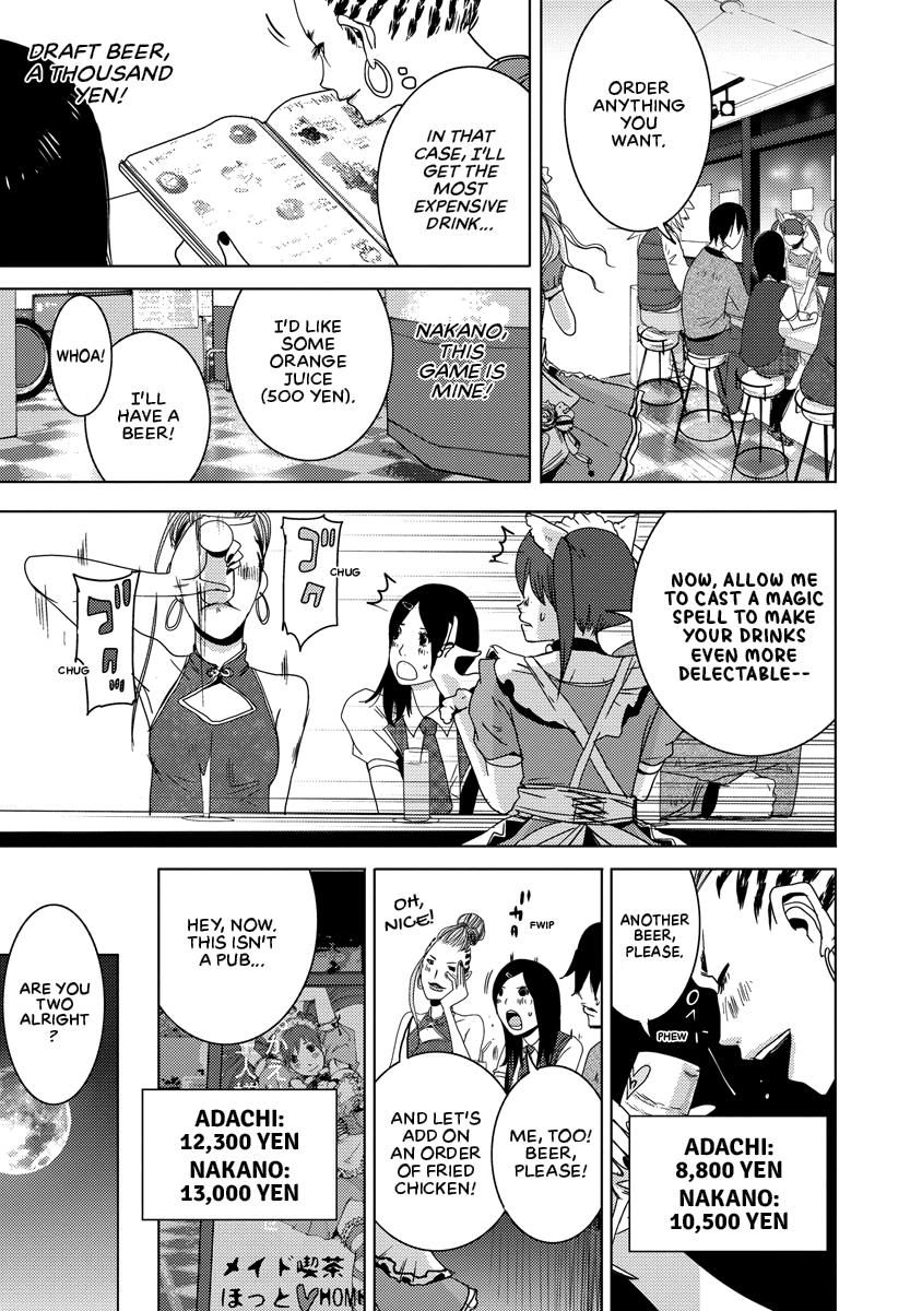 Read DOREIKU chapter 2 image 57 on Lezhin
