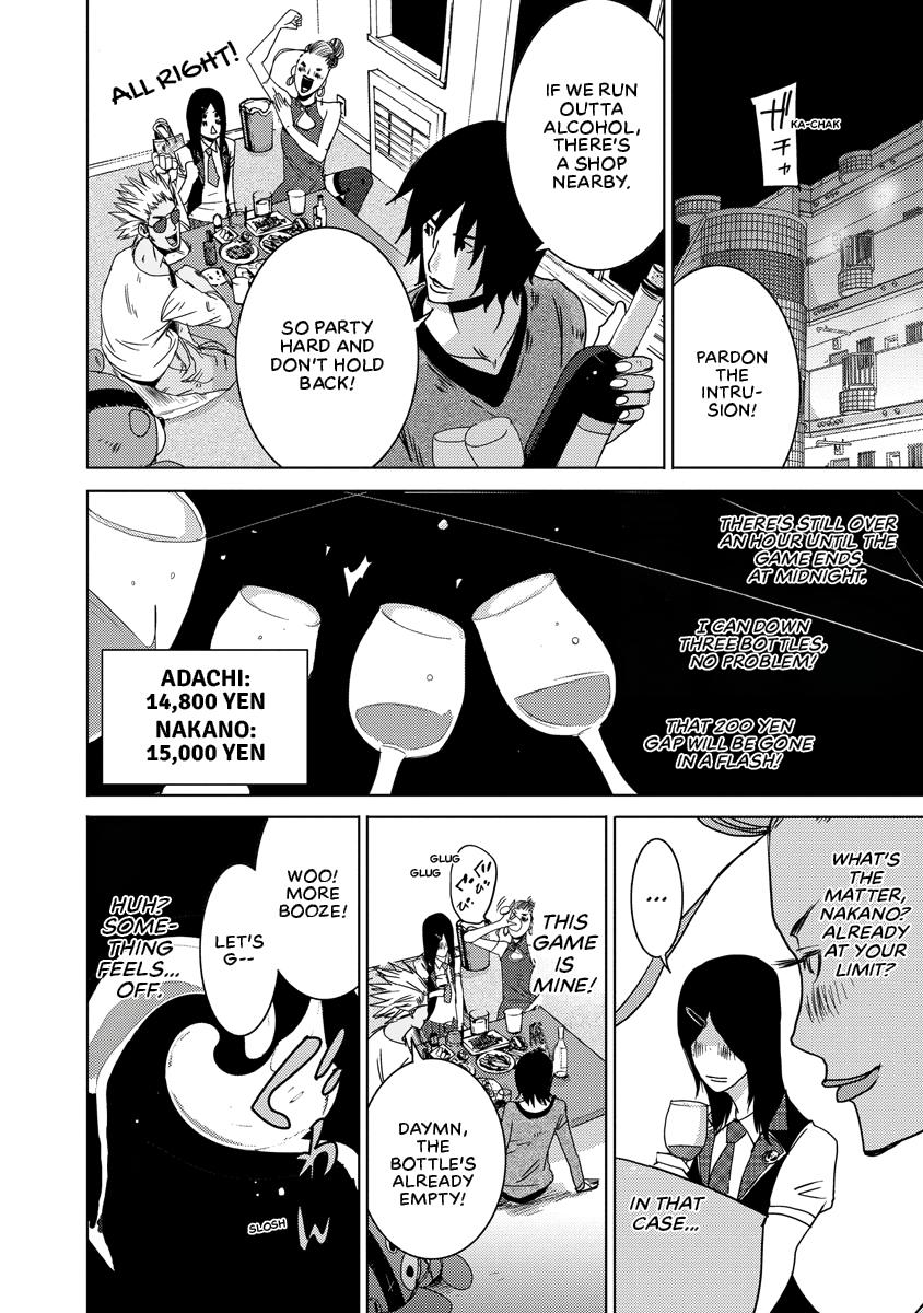 Read DOREIKU chapter 2 image 59 on Lezhin