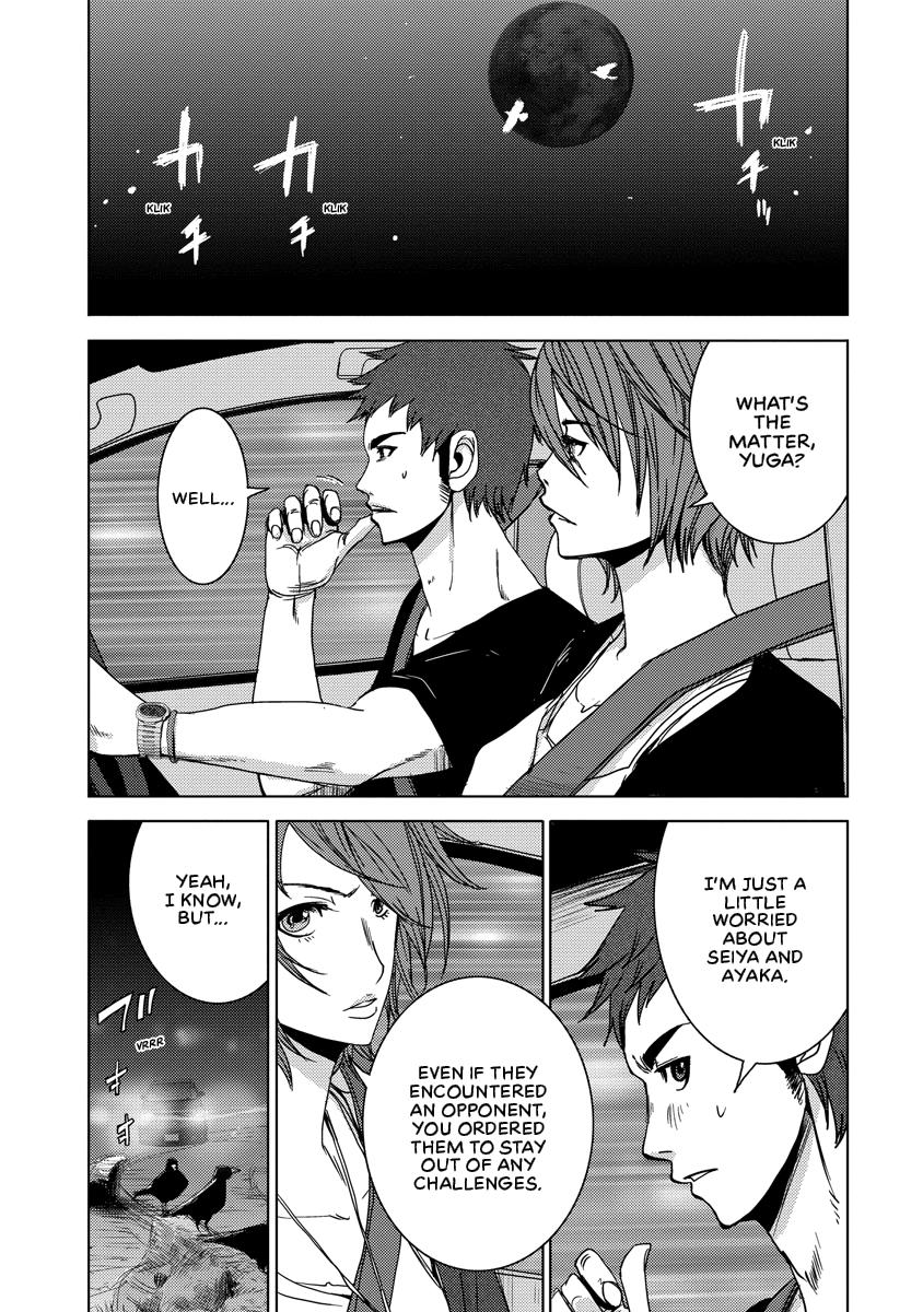 Read DOREIKU chapter 2 image 6 on Lezhin