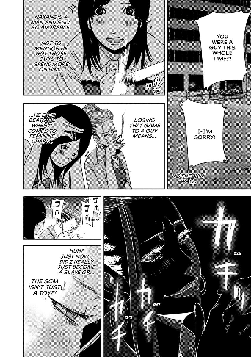 Read DOREIKU chapter 2 image 64 on Lezhin