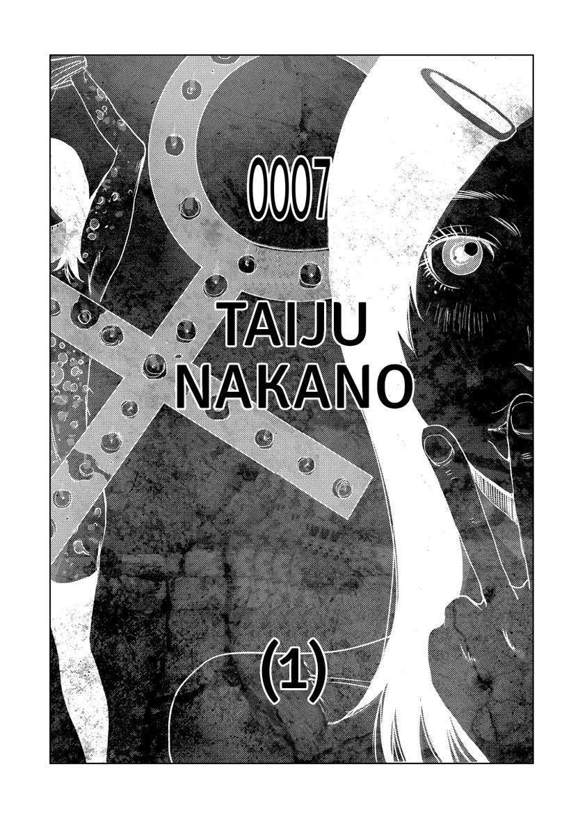 Read DOREIKU chapter 2 image 67 on Lezhin