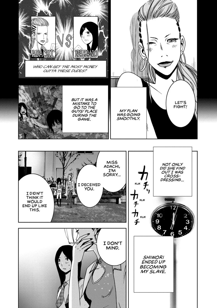 Read DOREIKU chapter 2 image 71 on Lezhin