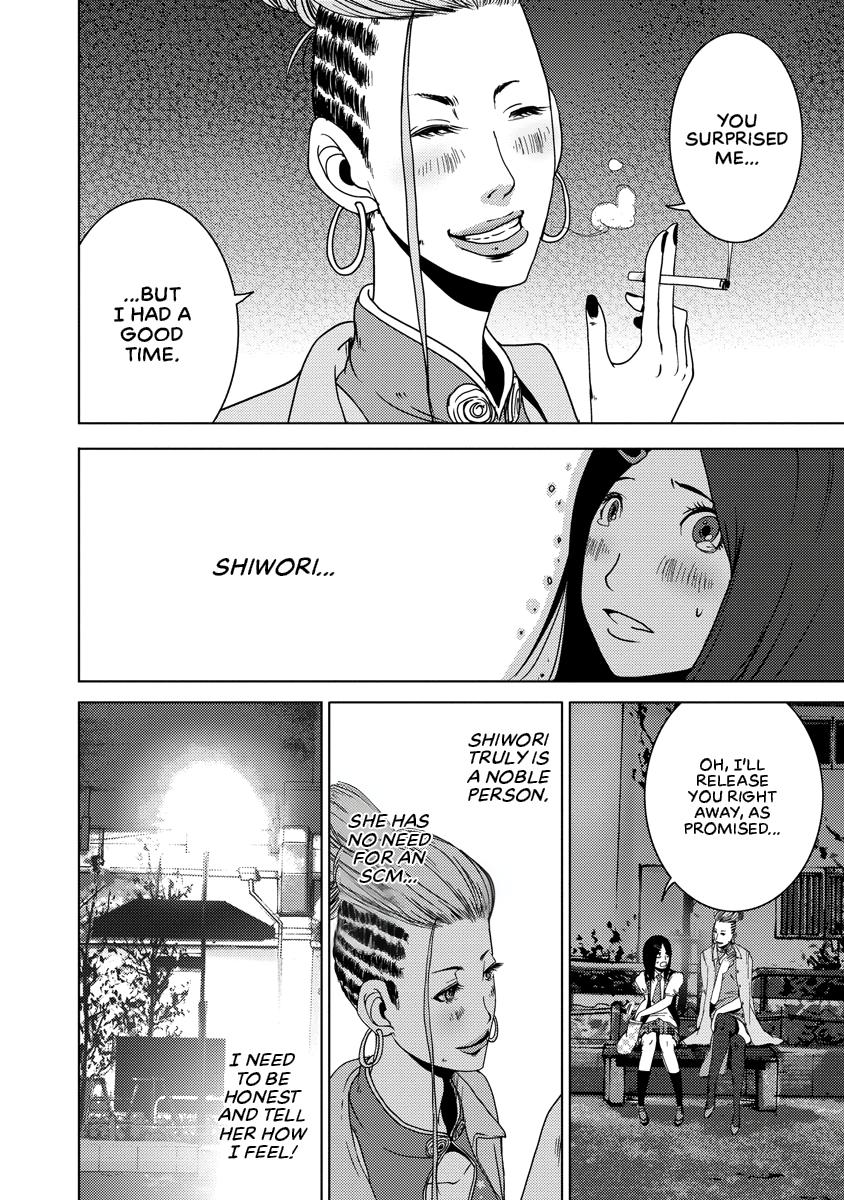 Read DOREIKU chapter 2 image 72 on Lezhin