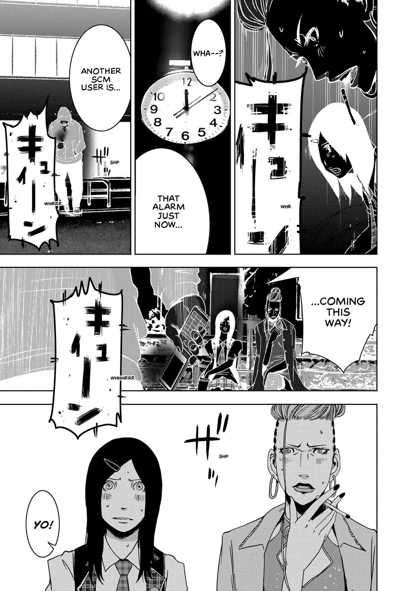 Read DOREIKU chapter 2 image 73 on Lezhin