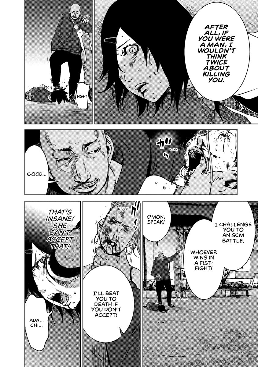 Read DOREIKU chapter 2 image 78 on Lezhin