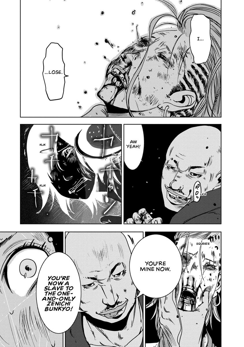 Read DOREIKU chapter 2 image 81 on Lezhin