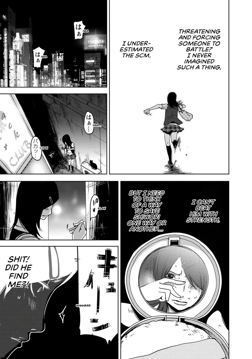 Read DOREIKU chapter 2 image 85 on Lezhin