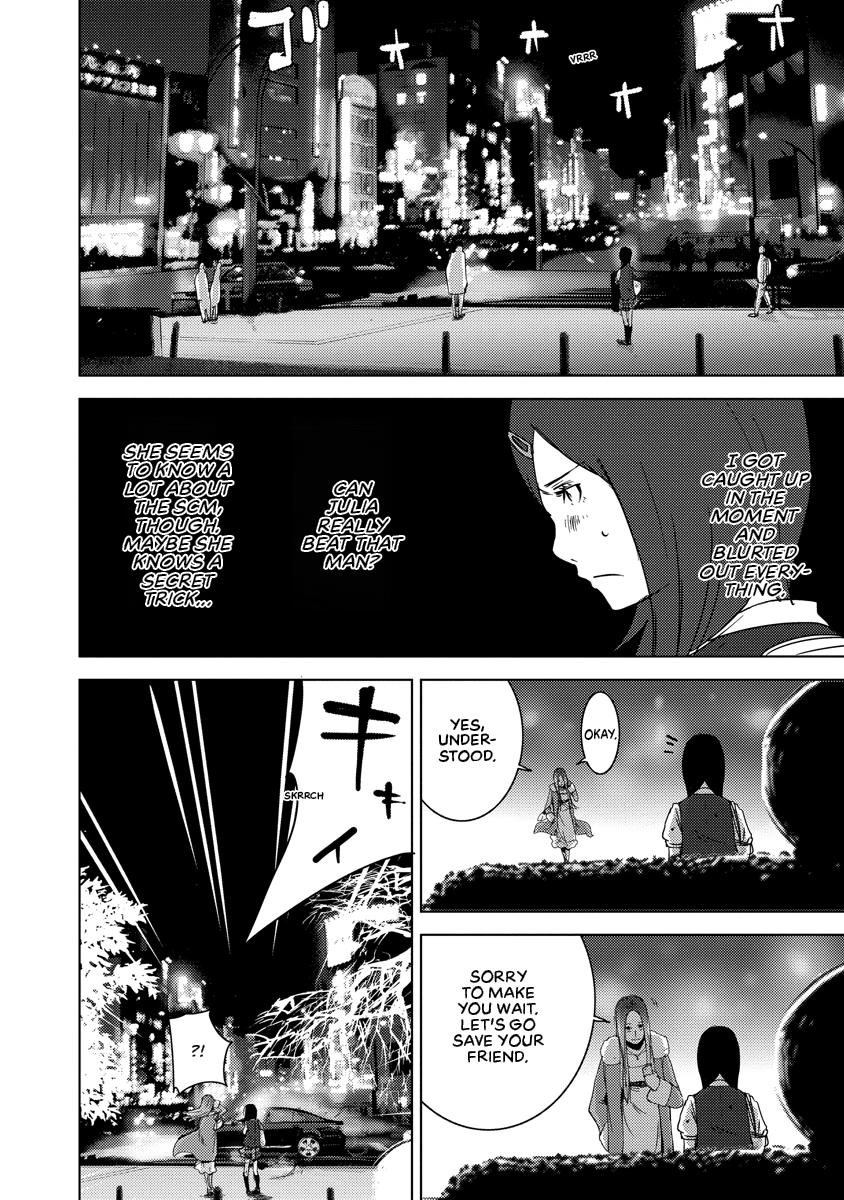Read DOREIKU chapter 2 image 88 on Lezhin