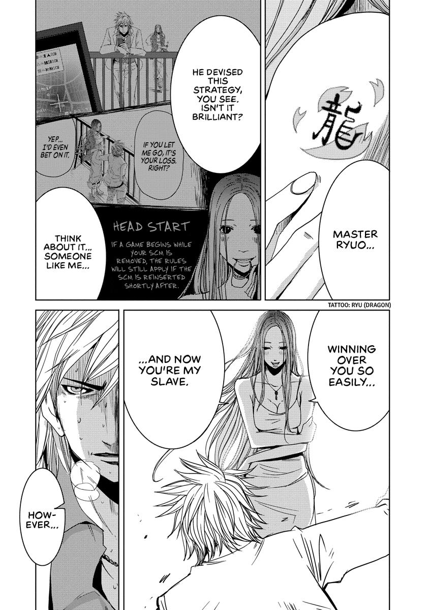 Read DOREIKU chapter 2 image 9 on Lezhin