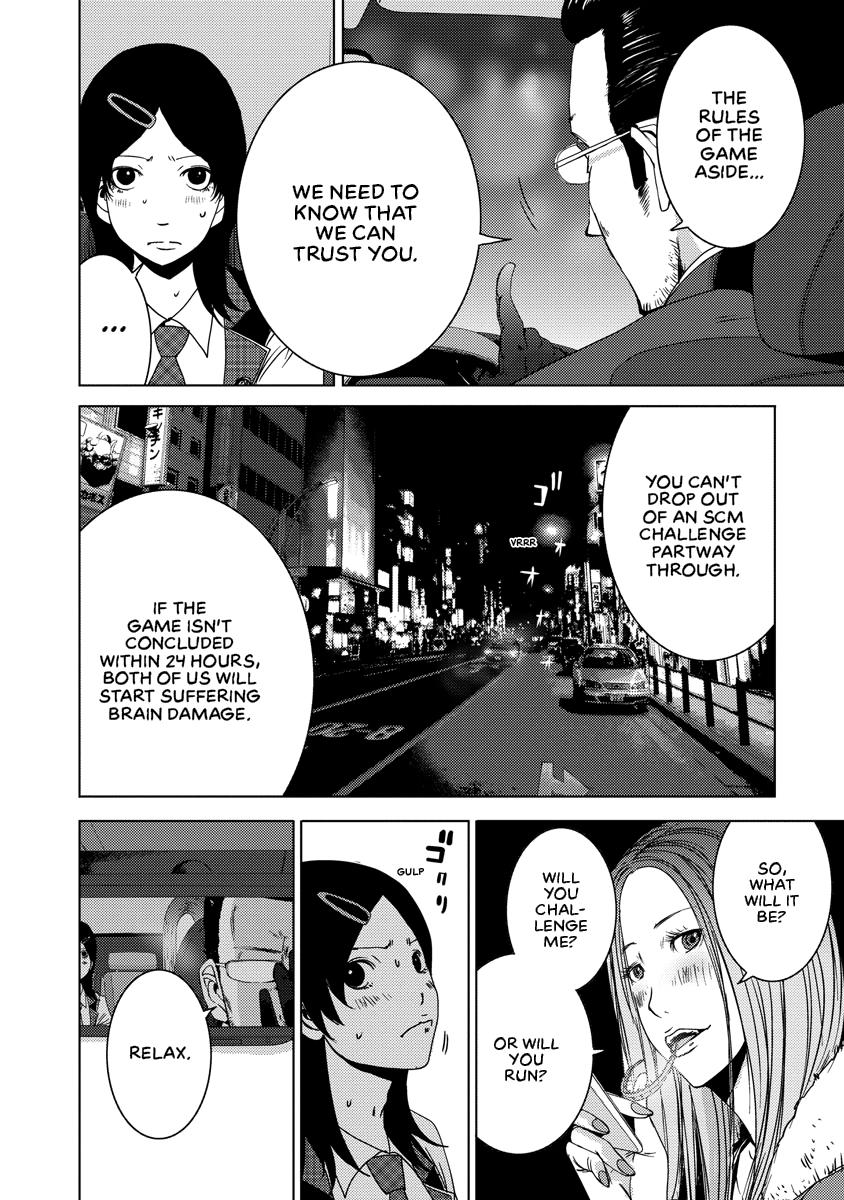 Read DOREIKU chapter 2 image 91 on Lezhin