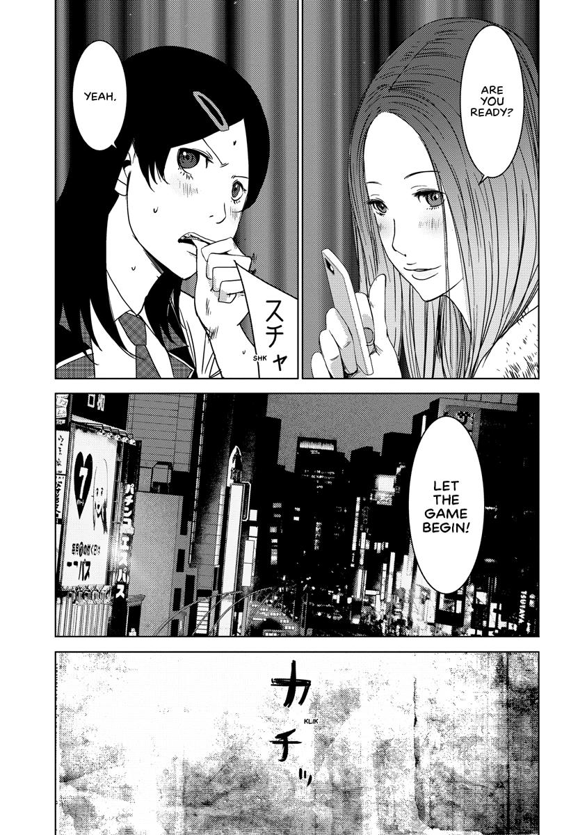 Read DOREIKU chapter 2 image 93 on Lezhin