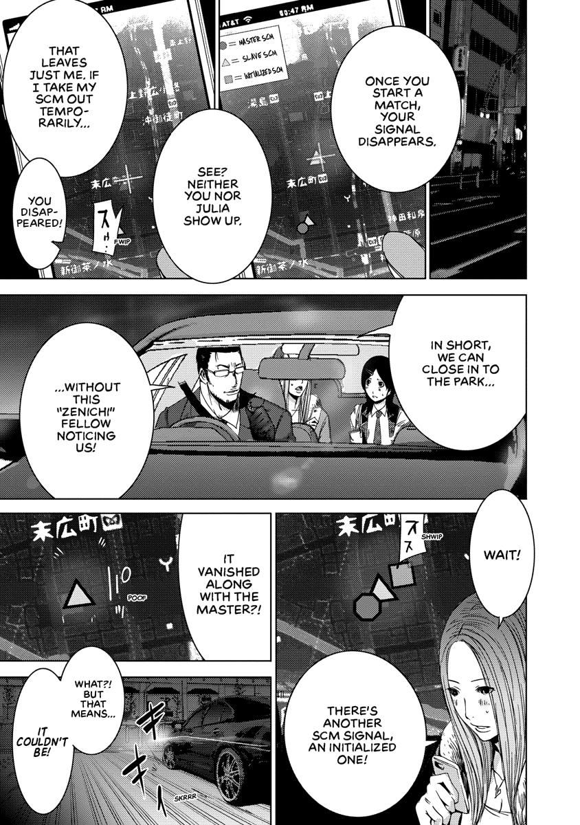 Read DOREIKU chapter 2 image 94 on Lezhin