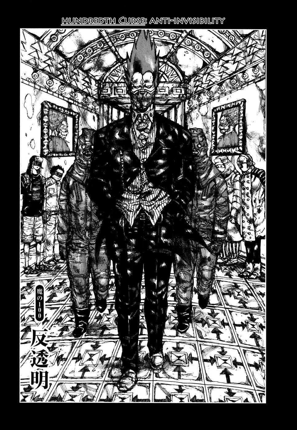 Read Dorohedoro chapter 100 image 0 on Lezhin