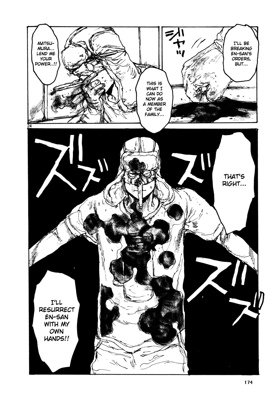 Read Dorohedoro chapter 100 image 22 on Lezhin