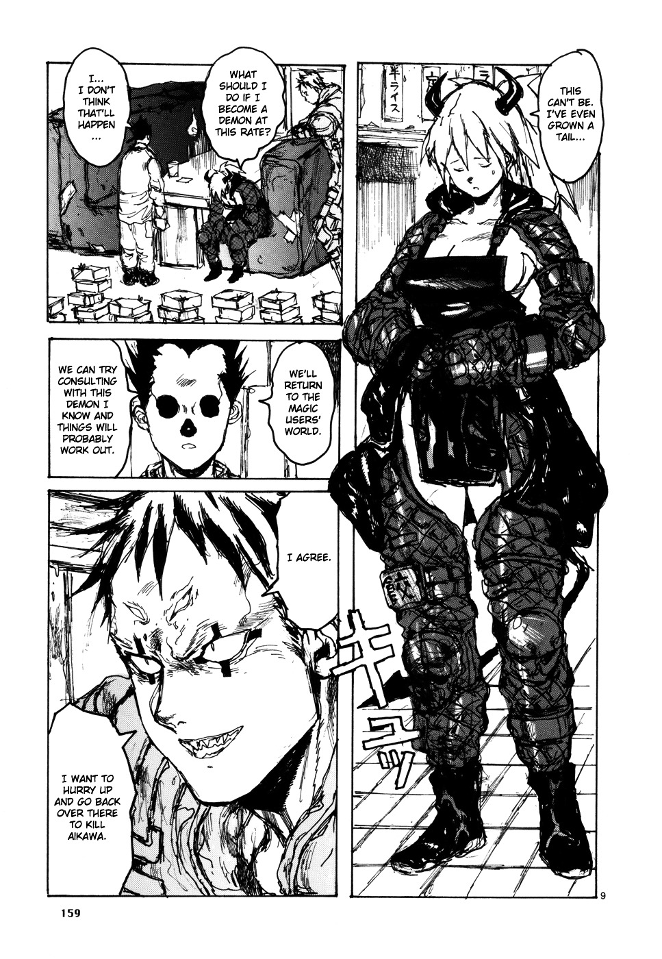 Read Dorohedoro chapter 100 image 7 on Lezhin