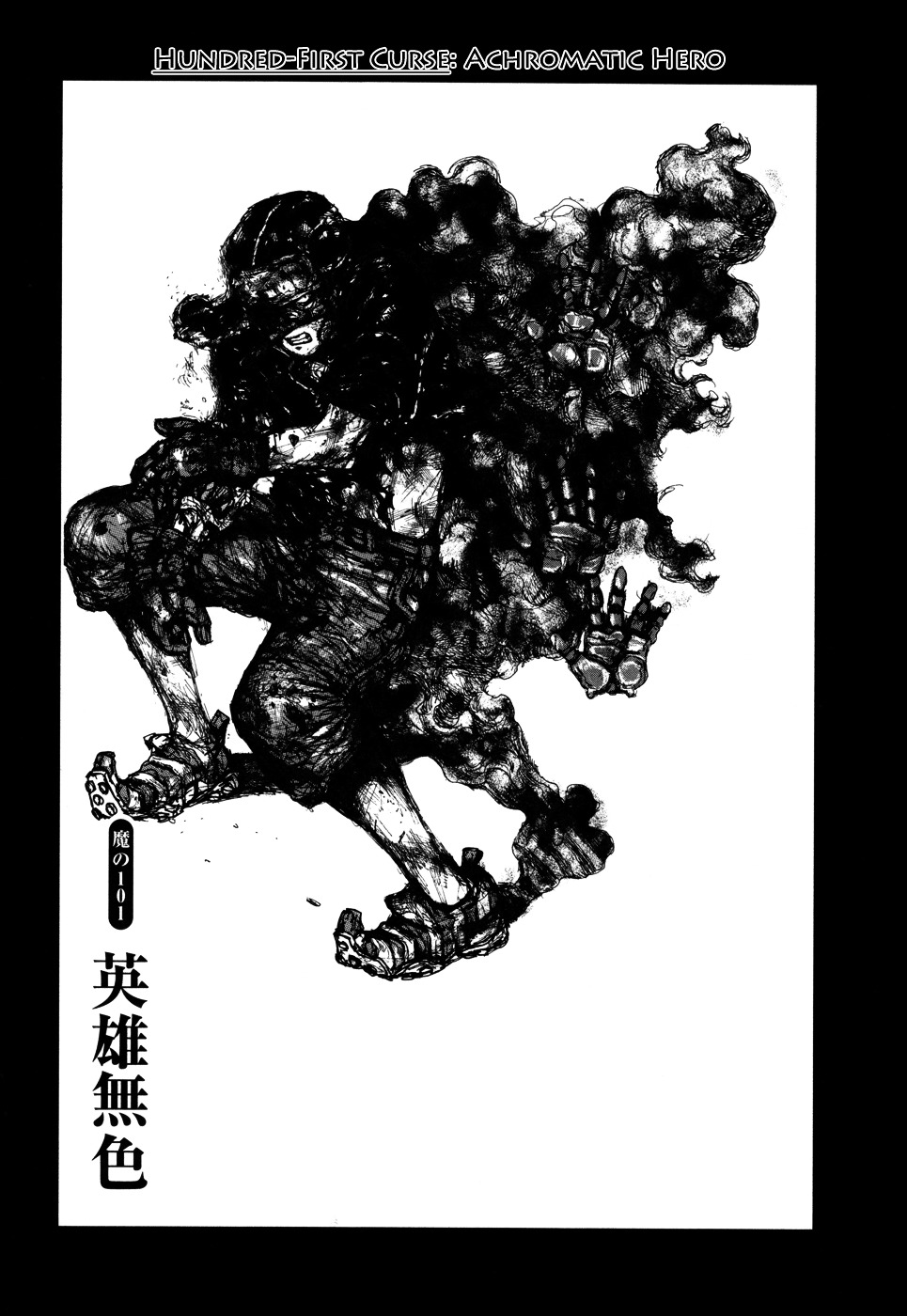 Read Dorohedoro chapter 101 image 0 on Lezhin