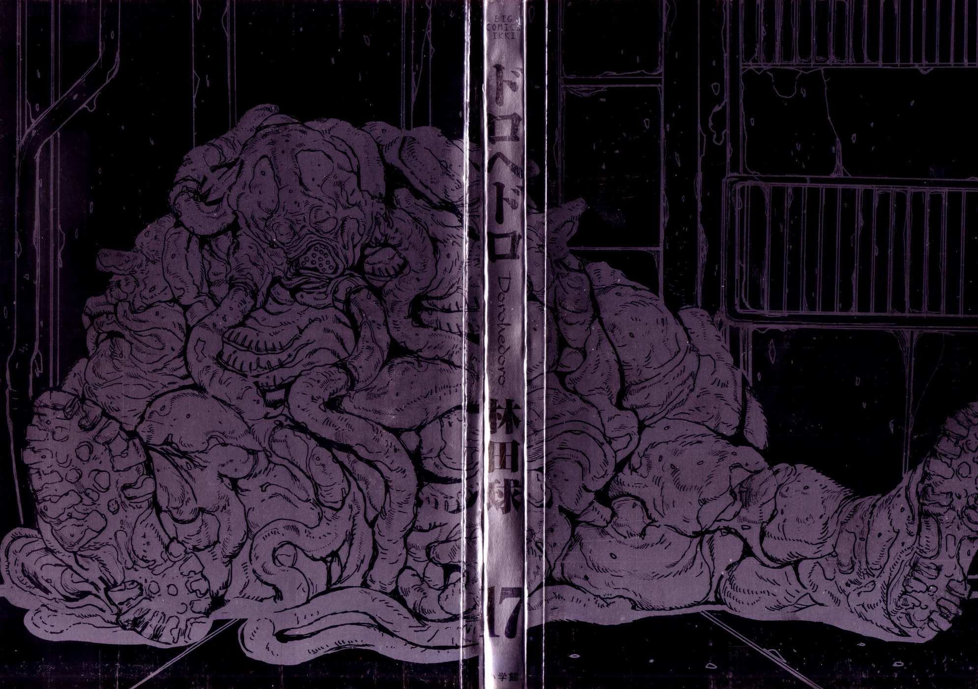 Read Dorohedoro chapter 102 image 1 on Lezhin
