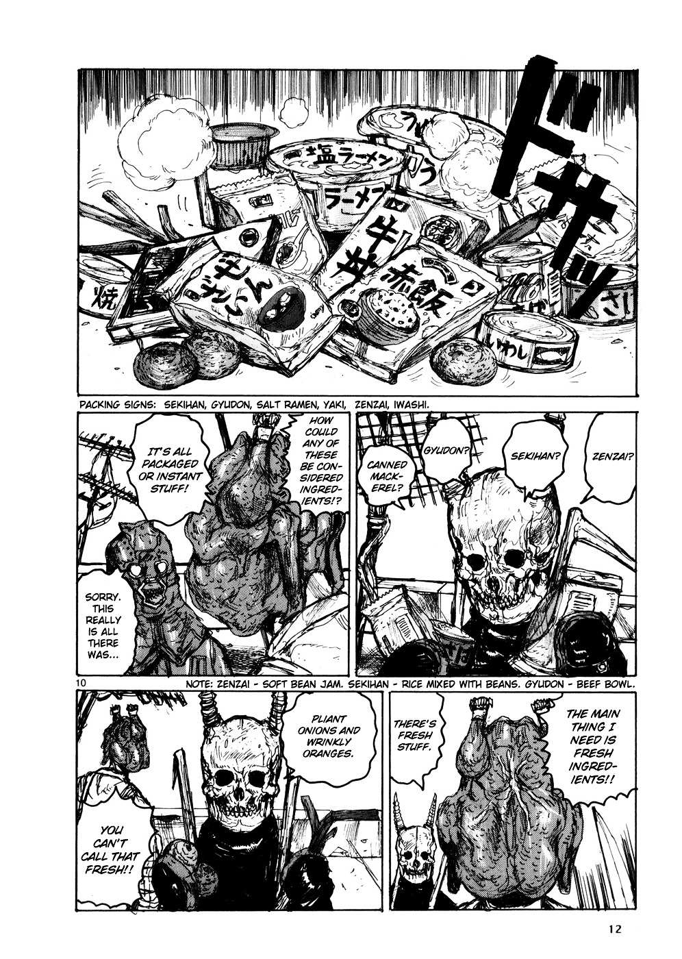 Read Dorohedoro chapter 102 image 17 on Lezhin
