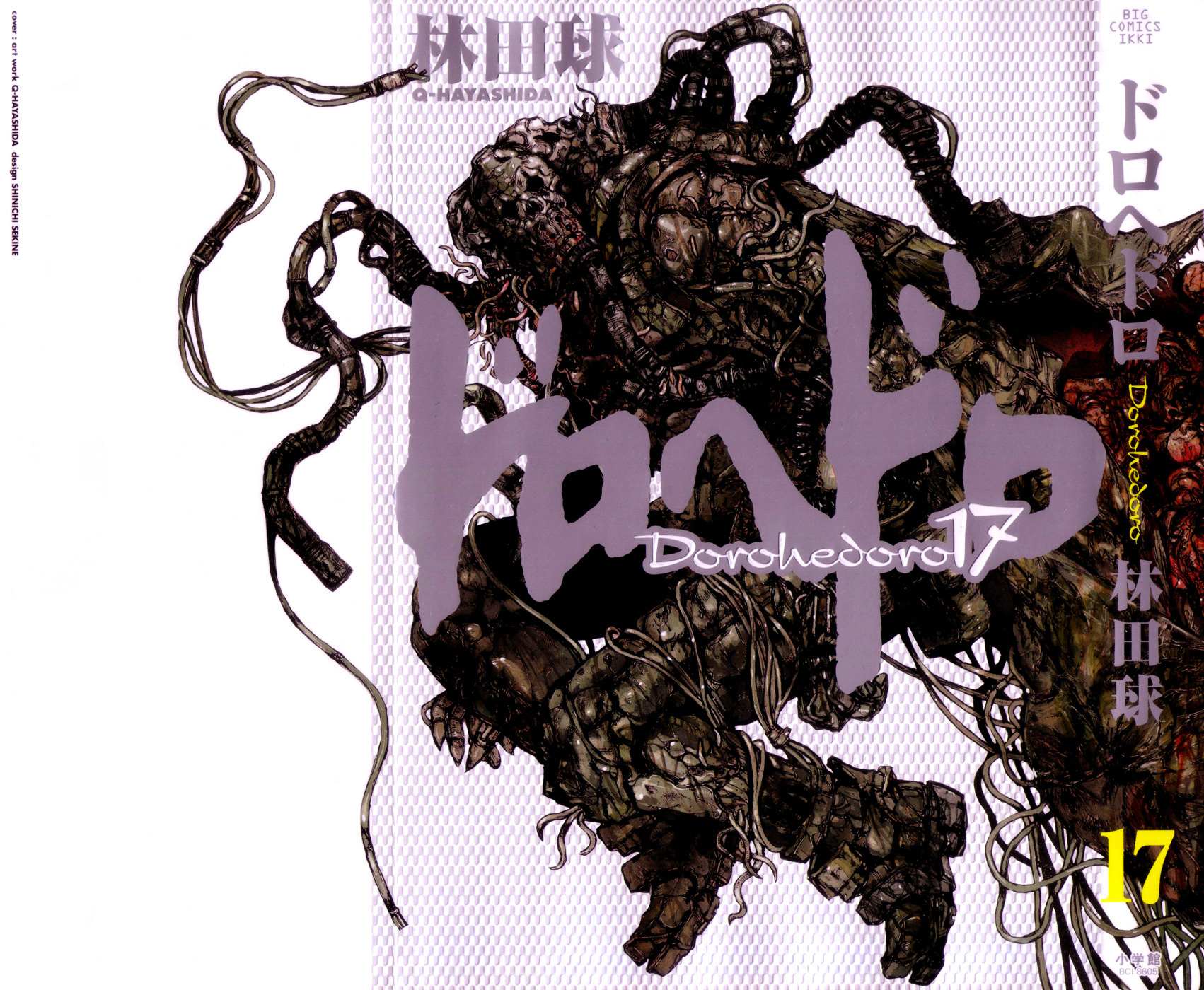 Read Dorohedoro chapter 102 image 3 on Lezhin