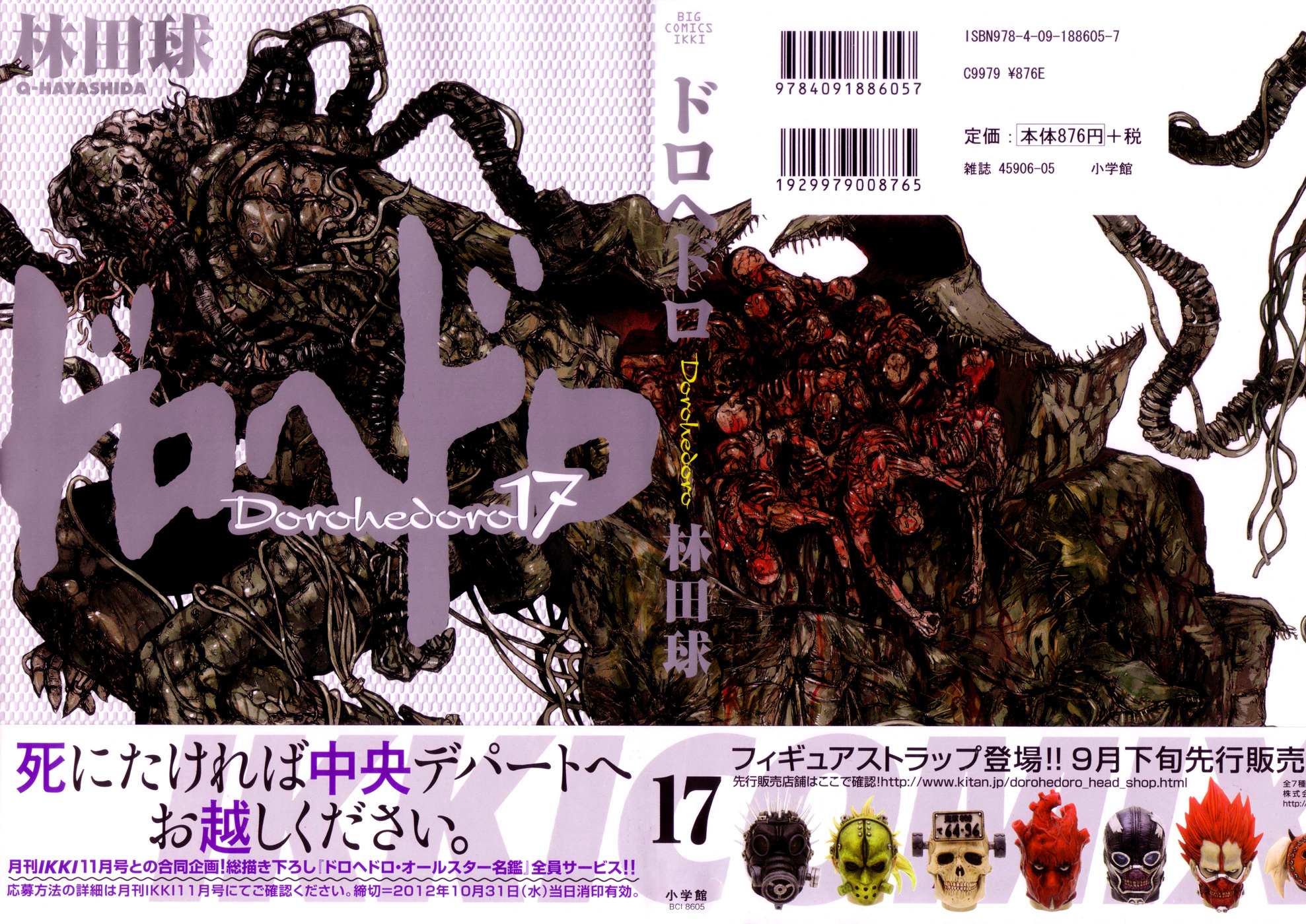 Read Dorohedoro chapter 102 image 4 on Lezhin