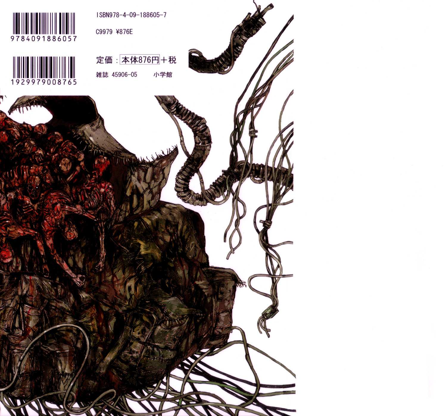 Read Dorohedoro chapter 102 image 5 on Lezhin