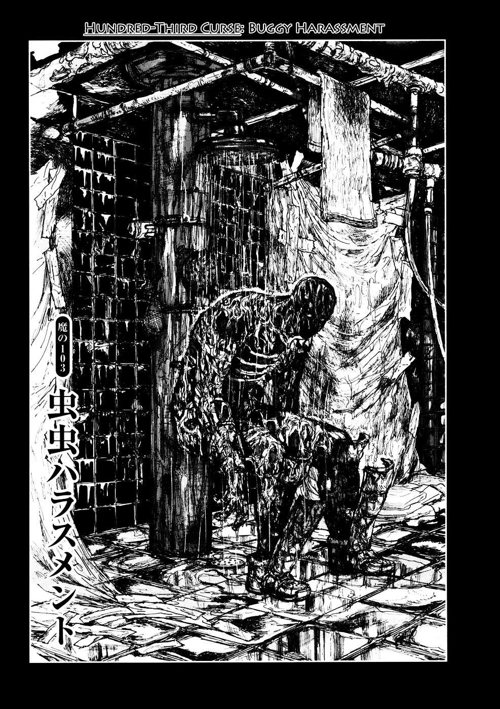 Read Dorohedoro chapter 103 image 0 on Lezhin
