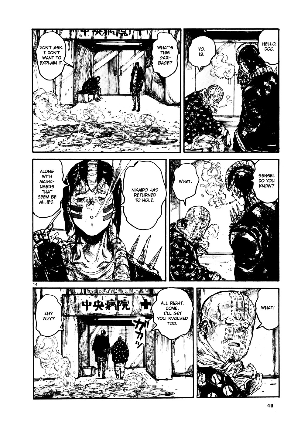 Read Dorohedoro chapter 103 image 12 on Lezhin