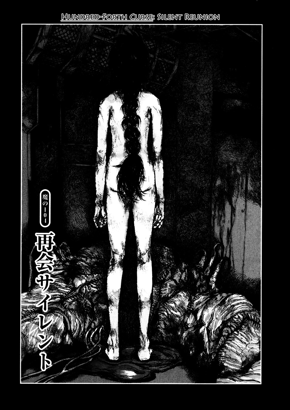 Read Dorohedoro chapter 104 image 0 on Lezhin