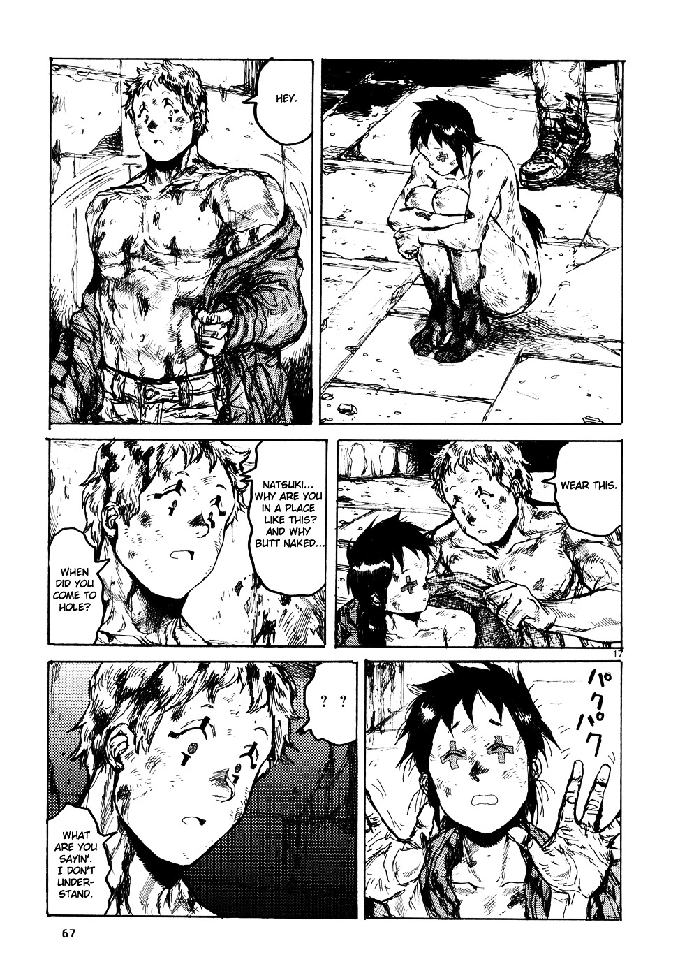 Read Dorohedoro chapter 104 image 16 on Lezhin