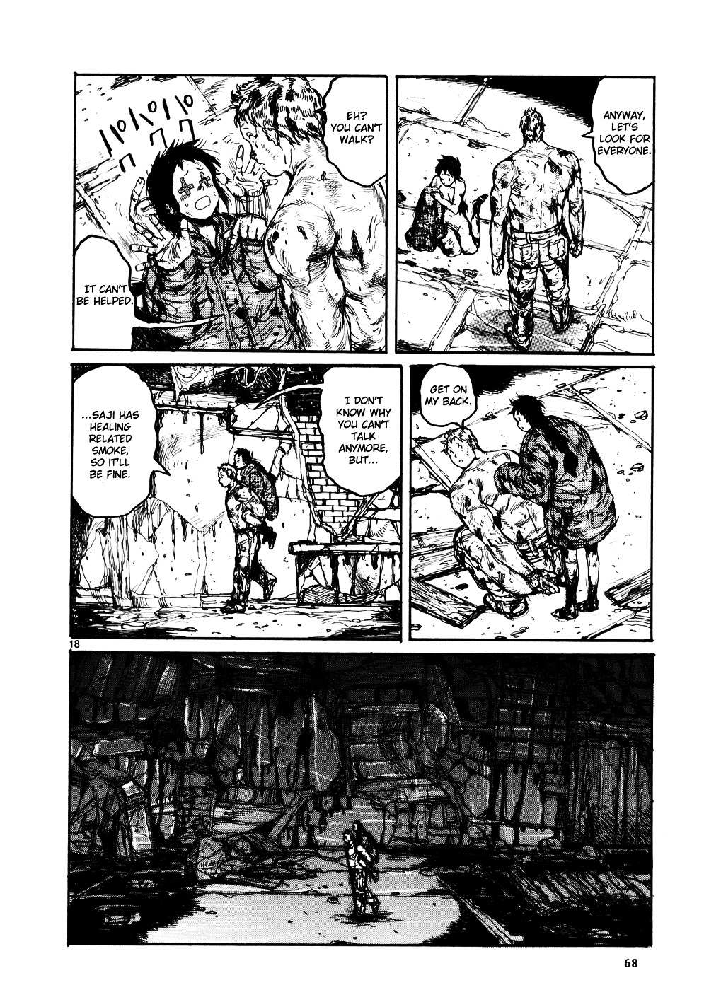 Read Dorohedoro chapter 104 image 17 on Lezhin