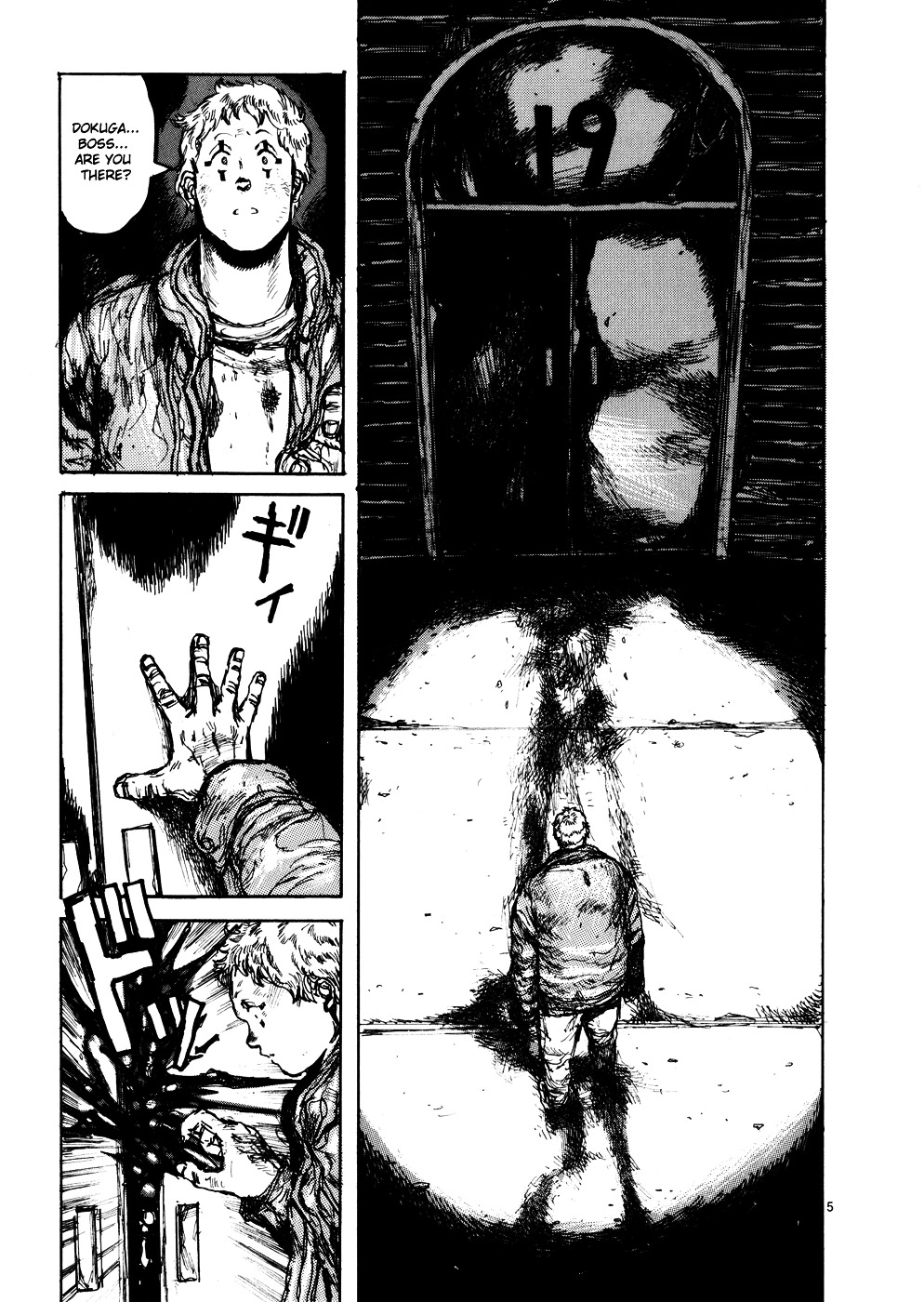 Read Dorohedoro chapter 104 image 4 on Lezhin