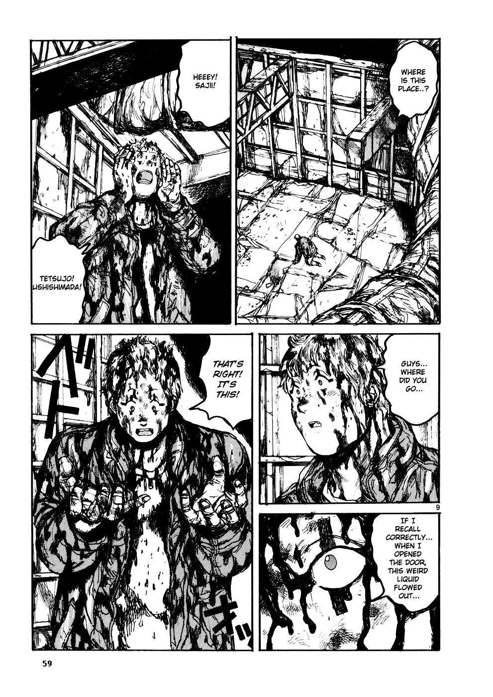 Read Dorohedoro chapter 104 image 8 on Lezhin