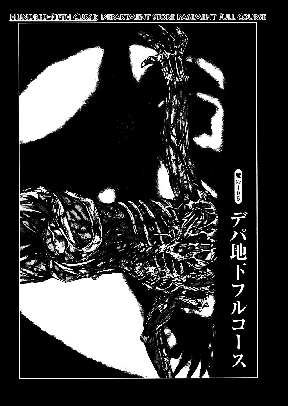 Read Dorohedoro chapter 105 image 0 on Lezhin