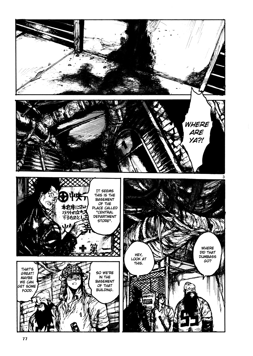 Read Dorohedoro chapter 105 image 2 on Lezhin