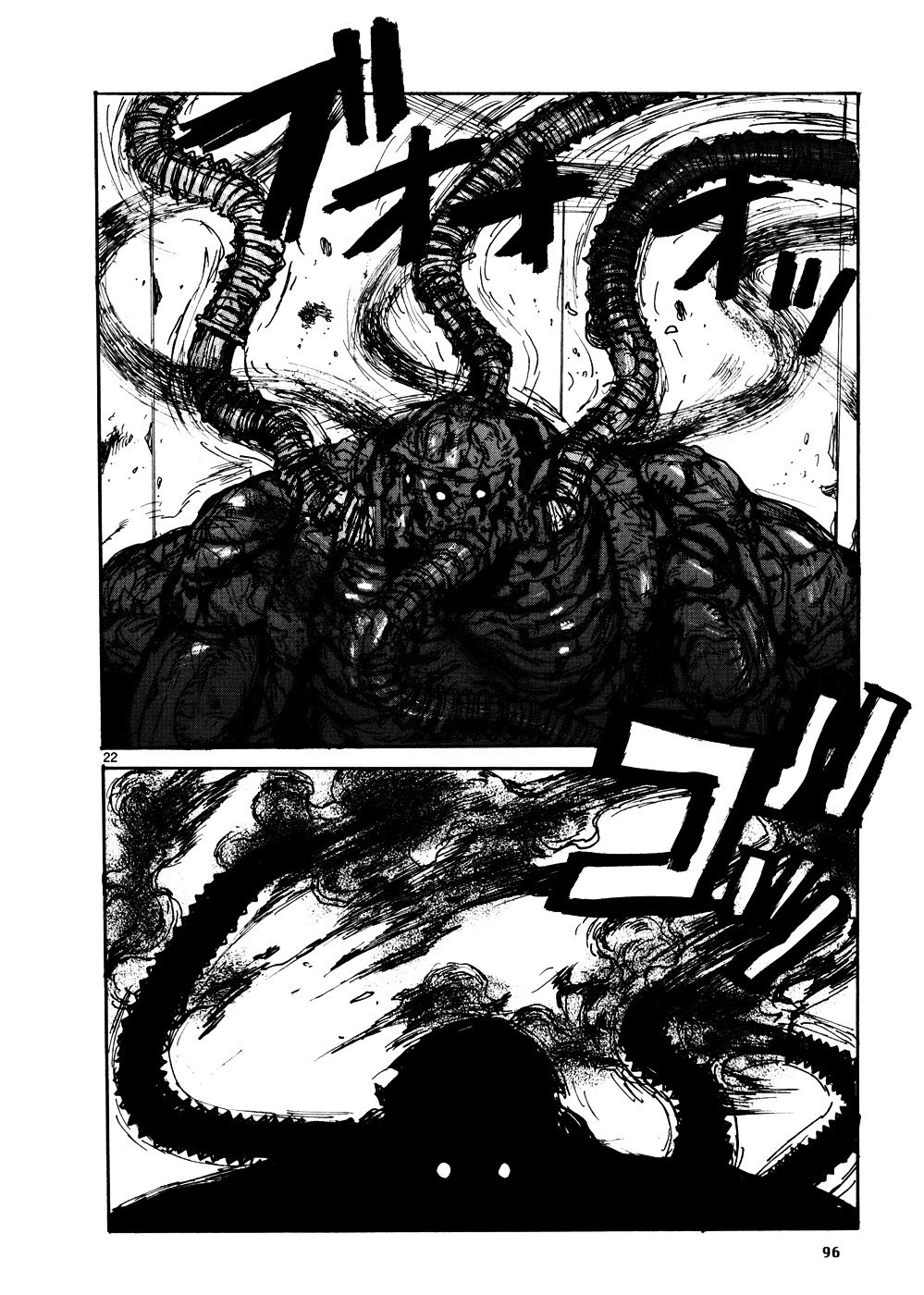 Read Dorohedoro chapter 105 image 20 on Lezhin