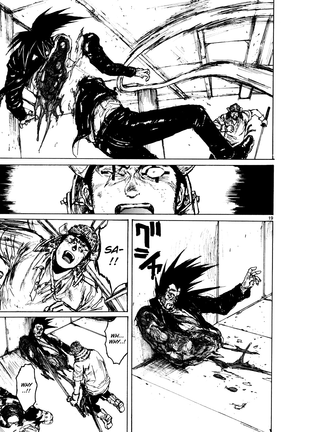 Read Dorohedoro chapter 106 image 17 on Lezhin