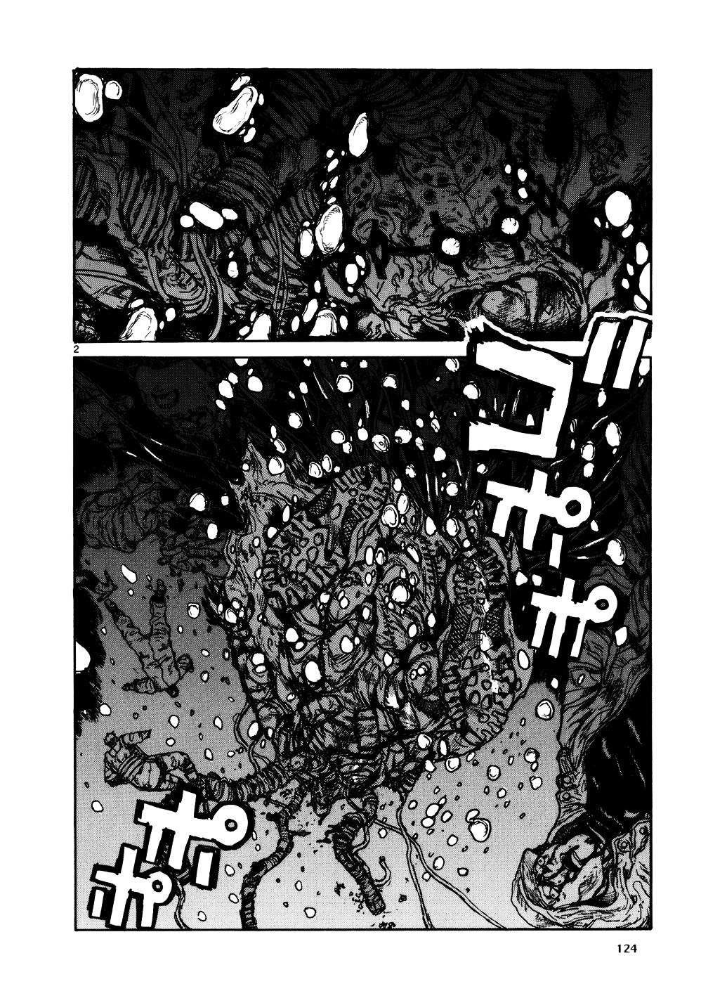 Read Dorohedoro chapter 107 image 1 on Lezhin